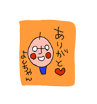 よしちゃんの動作（個別スタンプ：8）