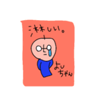 よしちゃんの動作（個別スタンプ：14）