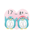 Doo-Doo penguin valentine（個別スタンプ：11）