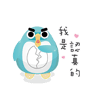 Doo-Doo penguin valentine（個別スタンプ：12）