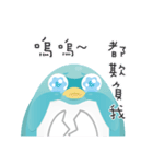 Doo-Doo penguin valentine（個別スタンプ：24）