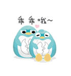 Doo-Doo penguin valentine（個別スタンプ：25）