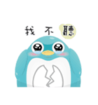 Doo-Doo penguin valentine（個別スタンプ：27）