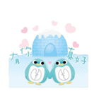 Doo-Doo penguin valentine（個別スタンプ：29）