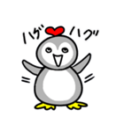 愛しのペンギンちゃん（個別スタンプ：2）