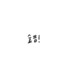 Love words.png（個別スタンプ：4）