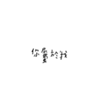 Love words.png（個別スタンプ：5）