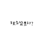 Love words.png（個別スタンプ：6）