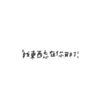 Love words.png（個別スタンプ：8）