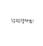 Love words.png（個別スタンプ：10）