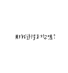 Love words.png（個別スタンプ：11）