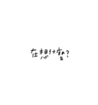 Love words.png（個別スタンプ：12）