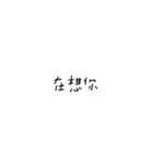 Love words.png（個別スタンプ：13）