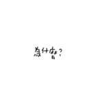 Love words.png（個別スタンプ：15）