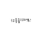 Love words.png（個別スタンプ：17）