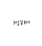 Love words.png（個別スタンプ：19）