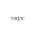 Love words.png（個別スタンプ：20）