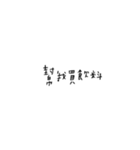 Love words.png（個別スタンプ：21）