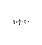 Love words.png（個別スタンプ：22）