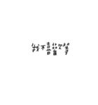 Love words.png（個別スタンプ：28）