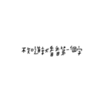 Love words.png（個別スタンプ：31）