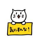 ねこまるのラブラブスタンプ（個別スタンプ：31）