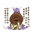 Funghi Manga Sticker 2 CHT（個別スタンプ：27）