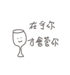 love of drama（個別スタンプ：21）