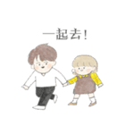 This world filled with love.（個別スタンプ：36）