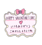 LOVE＆CUTE＆HAPPY！（個別スタンプ：12）