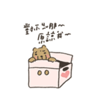 Xiuxiubear's couple daily（個別スタンプ：36）