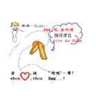 Get kicked, still ticks,quacking forward（個別スタンプ：3）