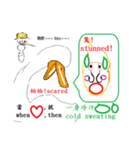 Get kicked, still ticks,quacking forward（個別スタンプ：7）