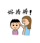 Run Mom ＆ Yan Mom（個別スタンプ：23）