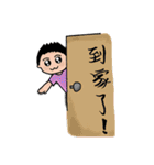 Run brother ＆ Yan Mei（個別スタンプ：17）