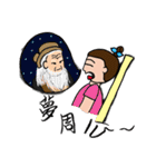 Run brother ＆ Yan Mei（個別スタンプ：24）