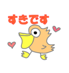 LOVELOVEなゆるい生き物たち（個別スタンプ：1）