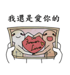 Tell the truth - Valentine's Day special（個別スタンプ：5）