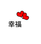 Love dialog（個別スタンプ：1）