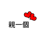 Love dialog（個別スタンプ：22）