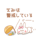 えみちゃん＊うさぎ（個別スタンプ：3）