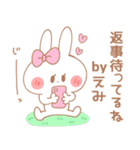 えみちゃん＊うさぎ（個別スタンプ：4）