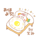 えみちゃん＊うさぎ（個別スタンプ：5）