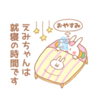 えみちゃん＊うさぎ（個別スタンプ：7）