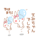 えみちゃん＊うさぎ（個別スタンプ：8）