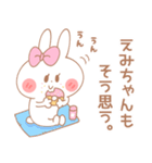 えみちゃん＊うさぎ（個別スタンプ：10）