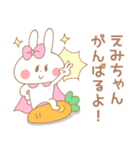 えみちゃん＊うさぎ（個別スタンプ：14）