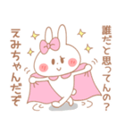 えみちゃん＊うさぎ（個別スタンプ：15）