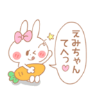 えみちゃん＊うさぎ（個別スタンプ：17）