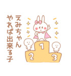 えみちゃん＊うさぎ（個別スタンプ：18）